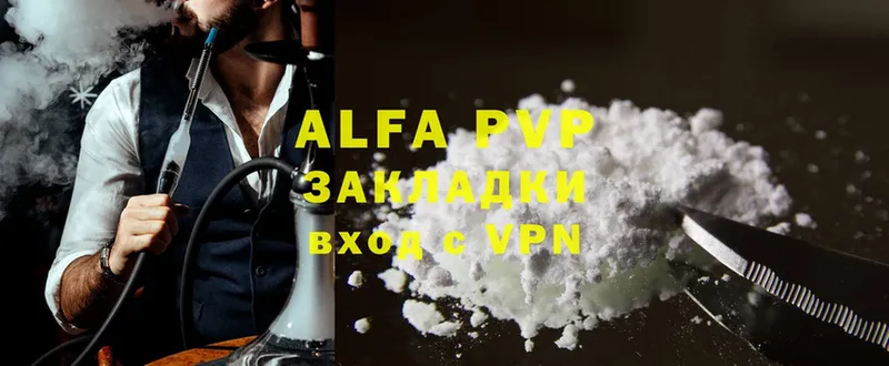 Купить закладку Медынь АМФ  Cocaine  ГАШИШ  Мефедрон  Метамфетамин  A PVP  Каннабис 