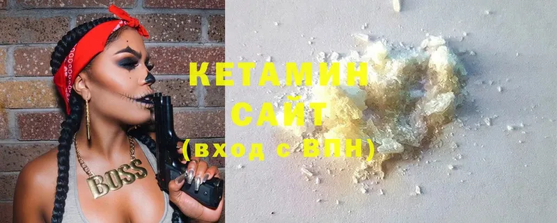 Кетамин ketamine  магазин  наркотиков  Медынь 